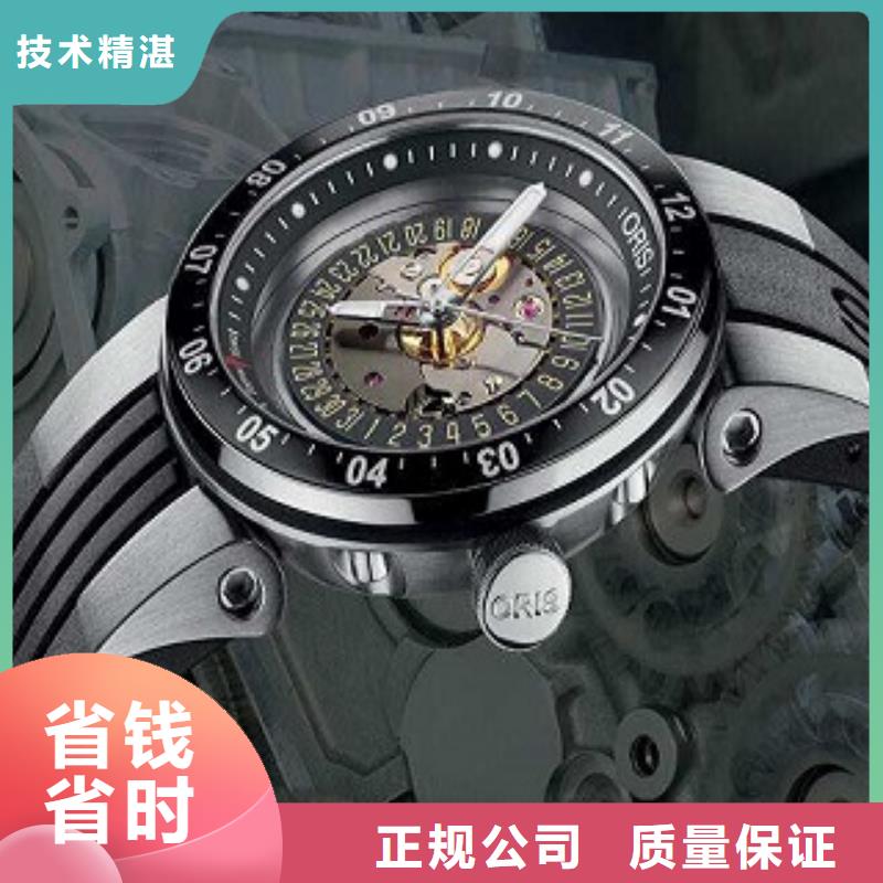 浪琴_万象城修表好评度高