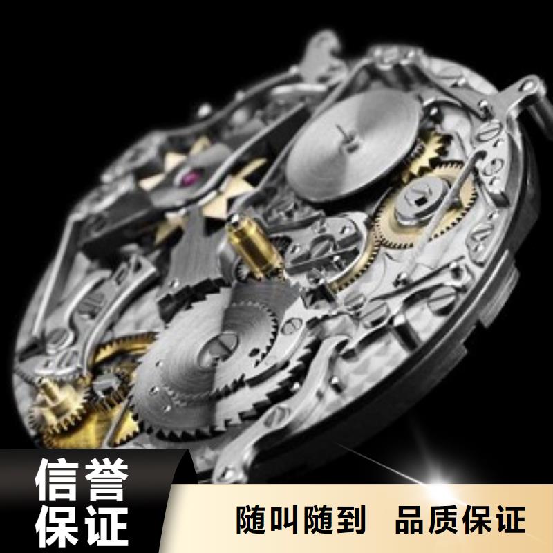 国金修表-视频-国金修表-云南省楚雄市【同城】服务商-双柏|南华|玉溪|红河|普洱|德宏