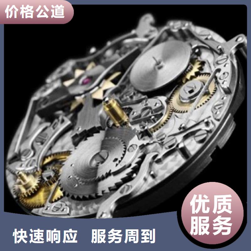 浪琴万象城修表服务至上