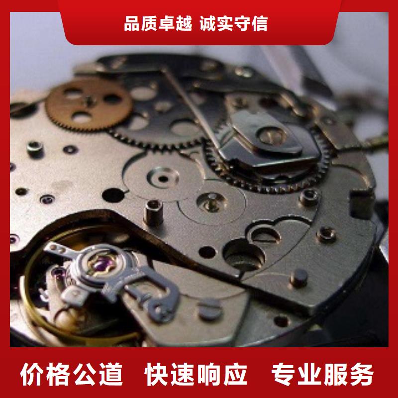 浪琴春熙路手表维修高性价比