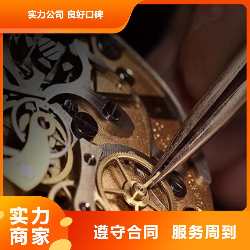 【浪琴春熙路修表一站式服务】