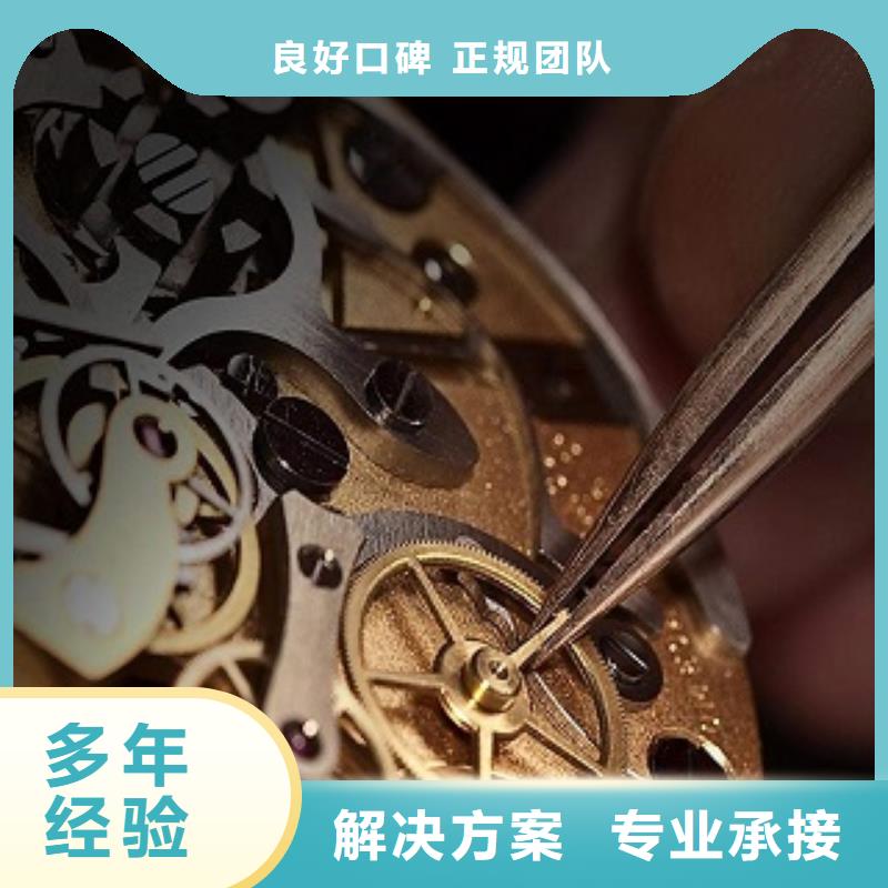 国金修表-视频-甘肃省白银市|平川|景泰|酒泉|陇南|临夏|平凉|天水|金昌国金修表-
