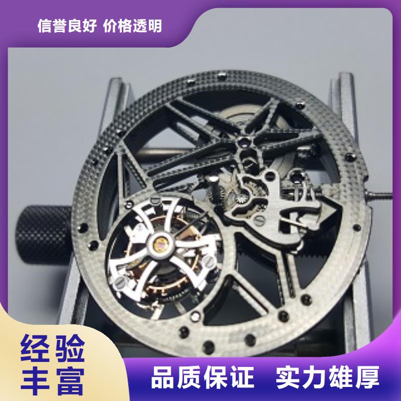 【浪琴春熙路修表一站式服务】