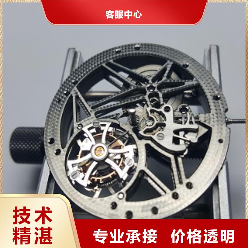 浪琴万象城修表品质服务