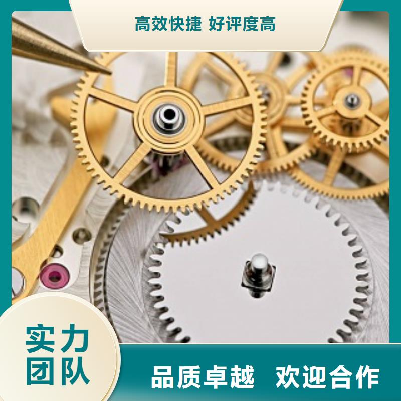 国金修表-视频-国金修表-云南省楚雄市【同城】服务商-双柏|南华|玉溪|红河|普洱|德宏