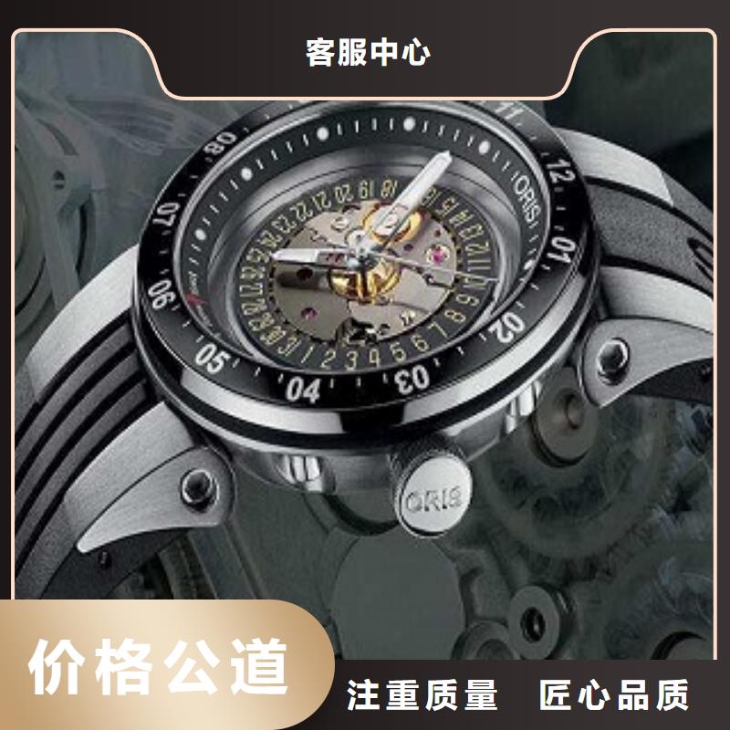 国金修表-视频-国金修表-云南省楚雄市【同城】服务商-双柏|南华|玉溪|红河|普洱|德宏