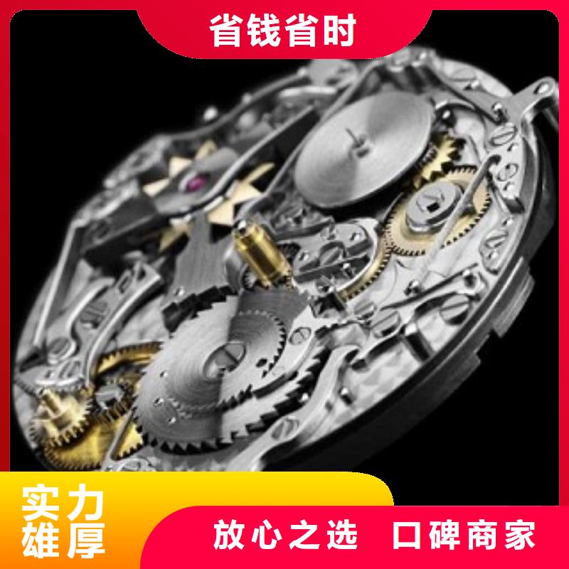 【浪琴国金修表价格透明】