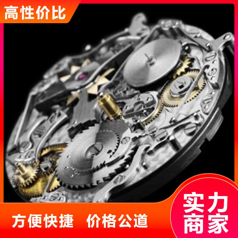 【浪琴春熙路修表一站式服务】