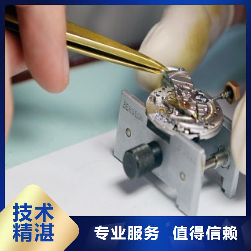 浪琴成都万象城修表靠谱商家