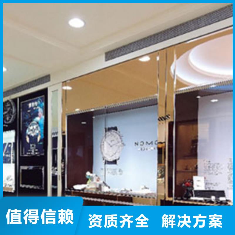 统一国金修表靠谱商家