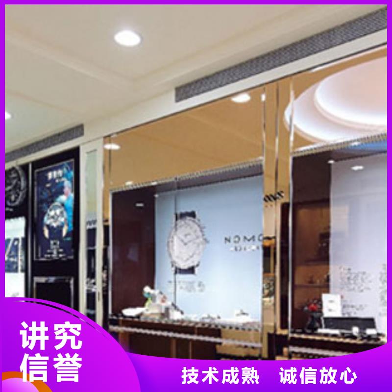 【统一】手表维修公司
