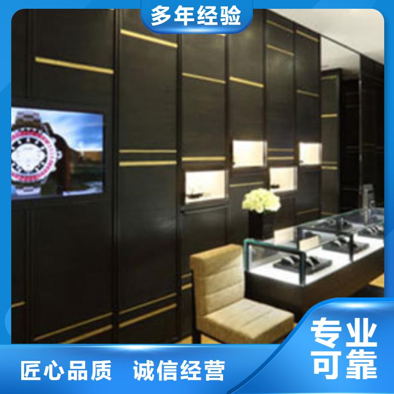 统一_手表维修一站式服务