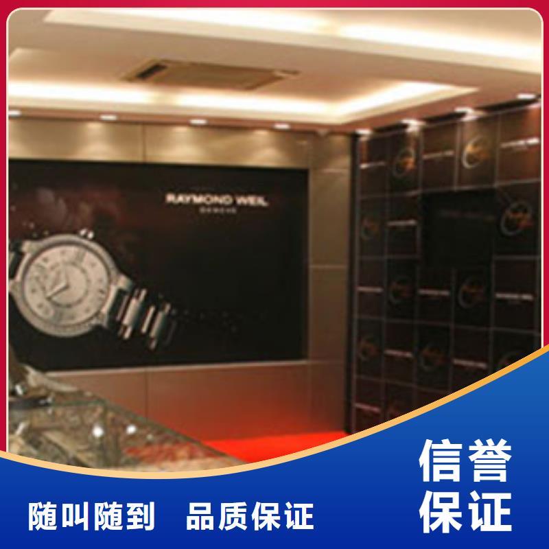 统一国金修表靠谱商家