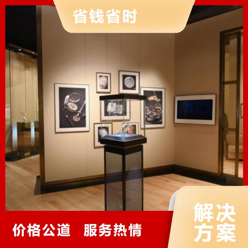 统一国金修表口碑公司