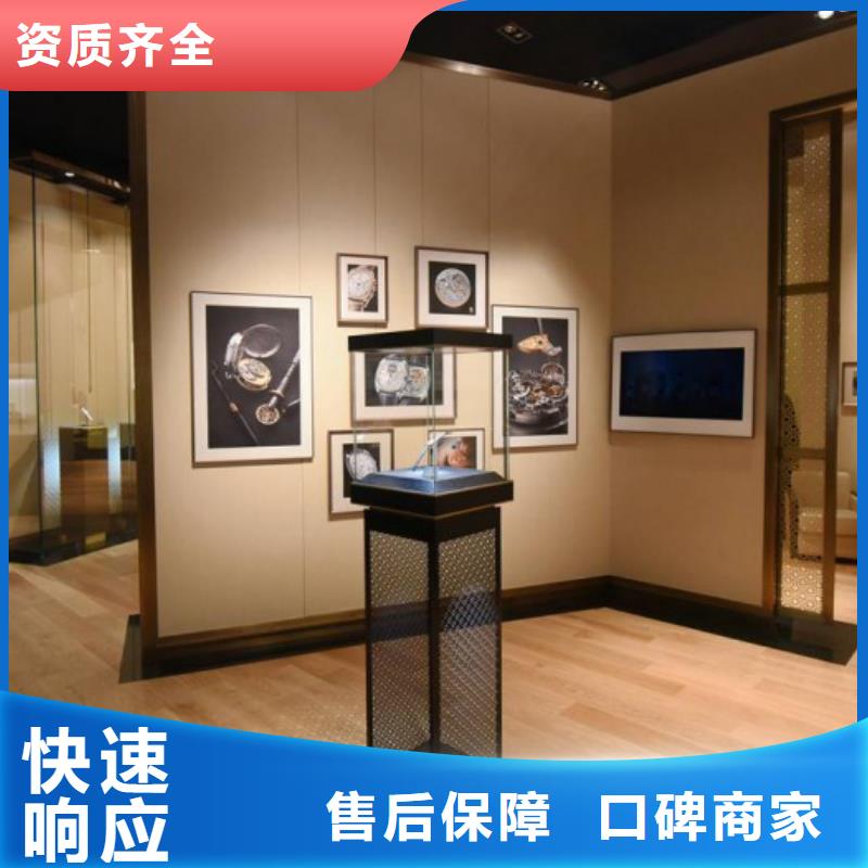 统一万象城修表知名公司