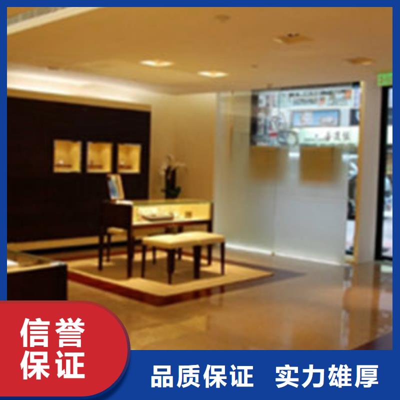 统一_手表维修一站式服务