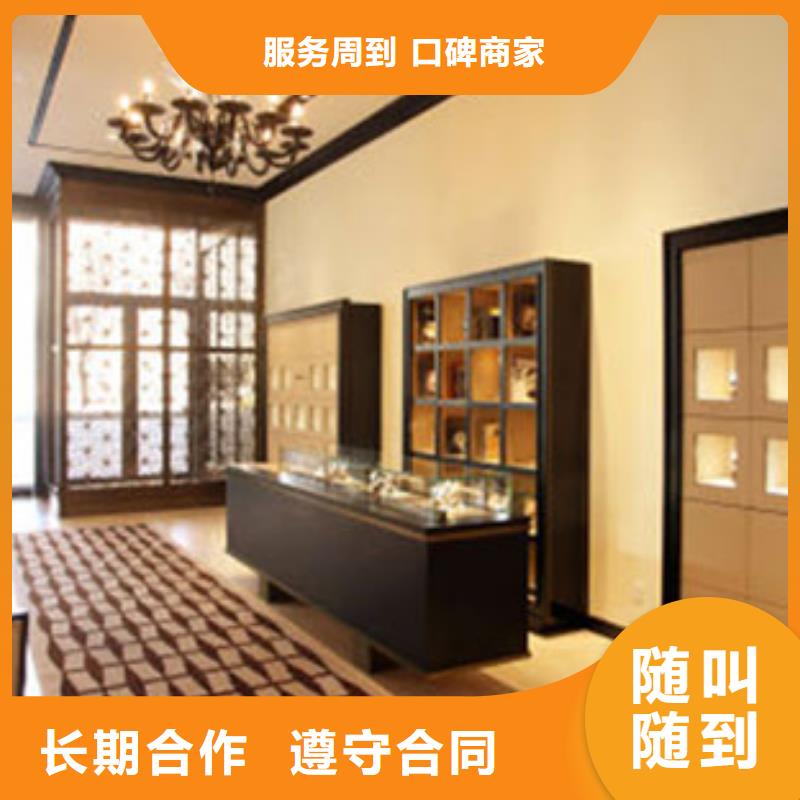 统一_手表维修一站式服务