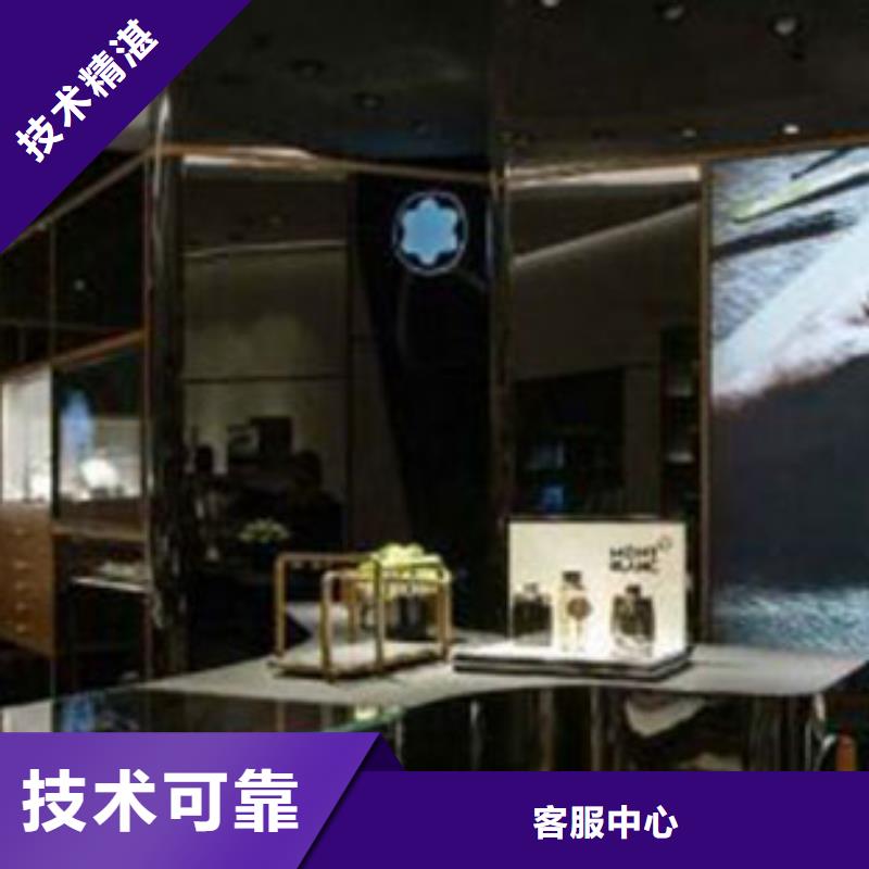 统一万象城修表技术好