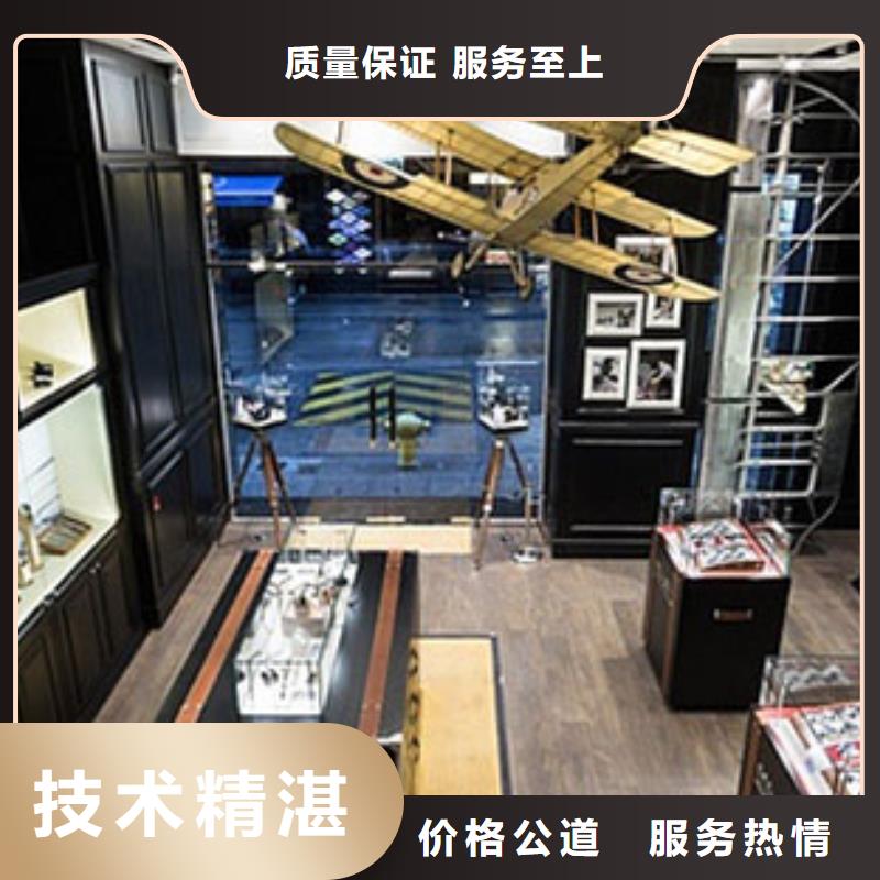 统一国金修表口碑公司