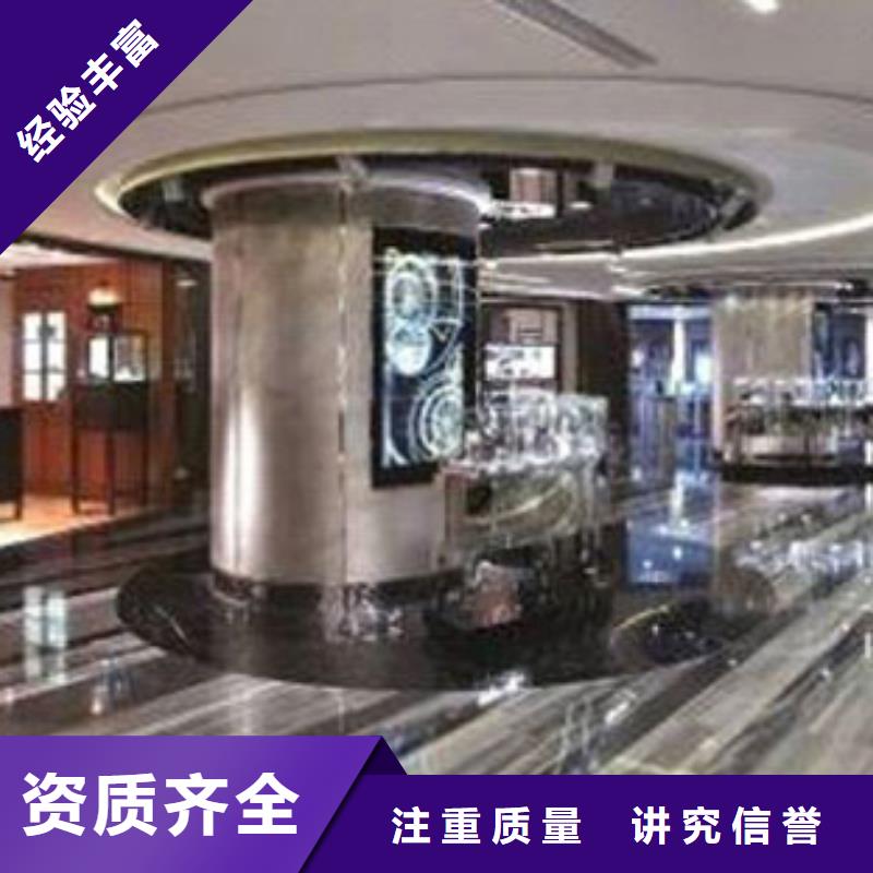 统一万象城修表品质保证