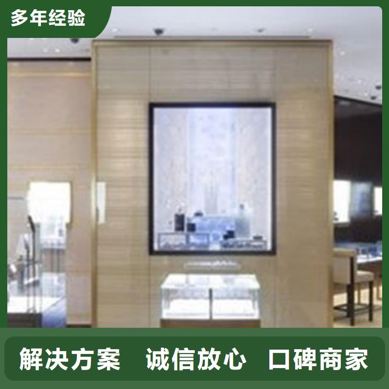 统一万象城修表口碑公司