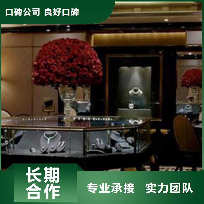 统一国金修表靠谱商家