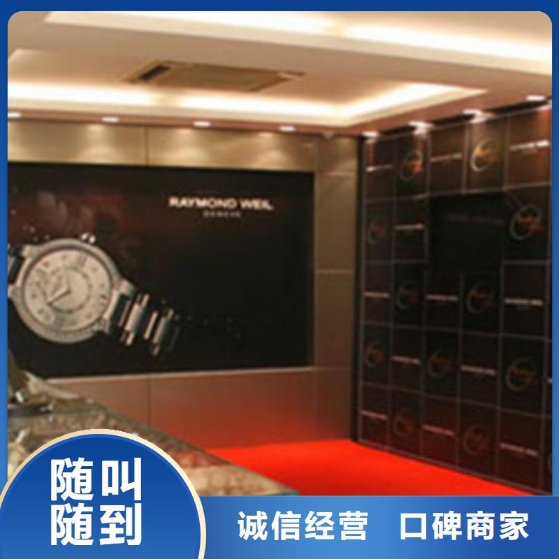 统一太古里修表诚信