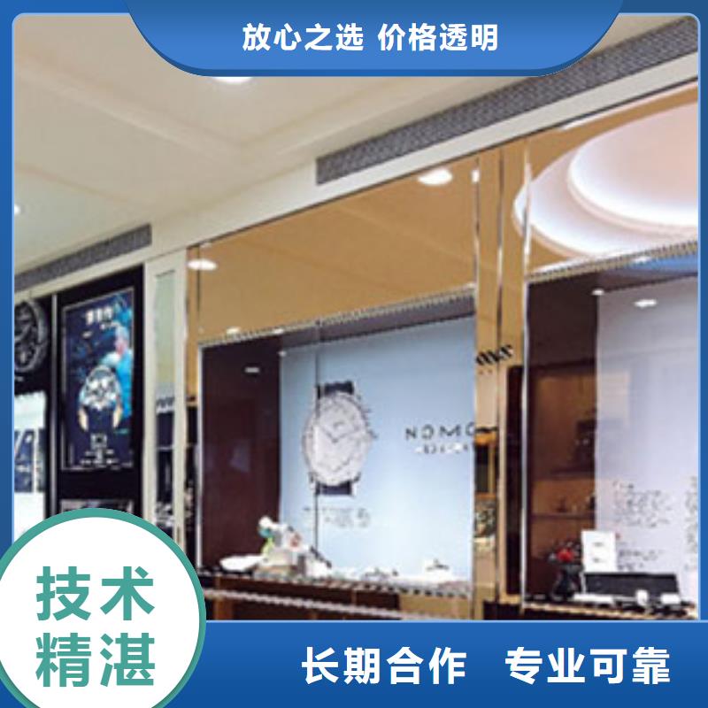 统一万象城修表知名公司