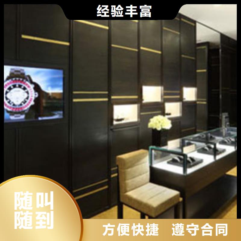国金修表视频-国金修表|山西省朔州市|右玉|平鲁|阳泉|晋中|运城|太原