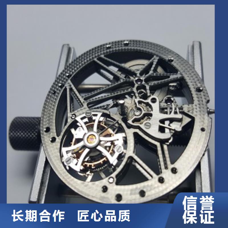 统一国金修表全市24小时服务