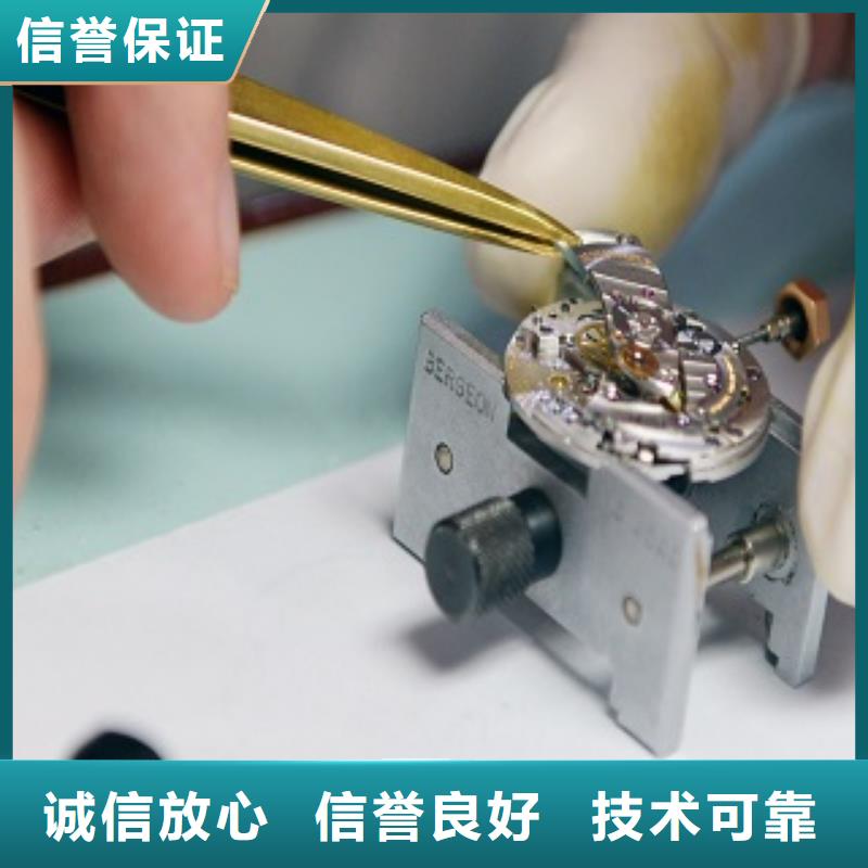 国金修表视频-国金修表|山西省朔州市|右玉|平鲁|阳泉|晋中|运城|太原