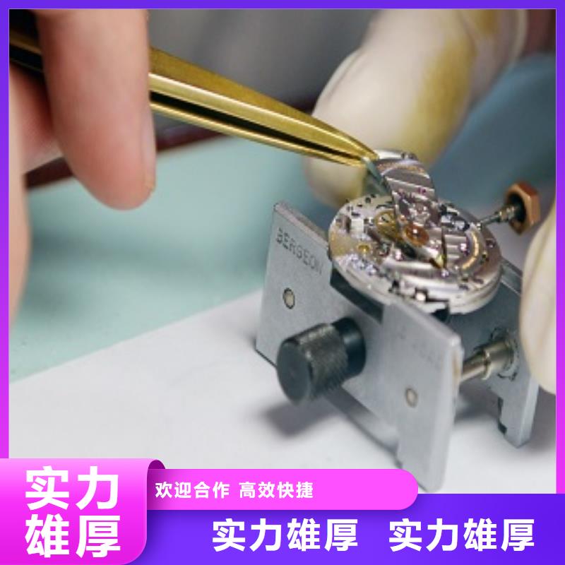 统一太古里修表放心