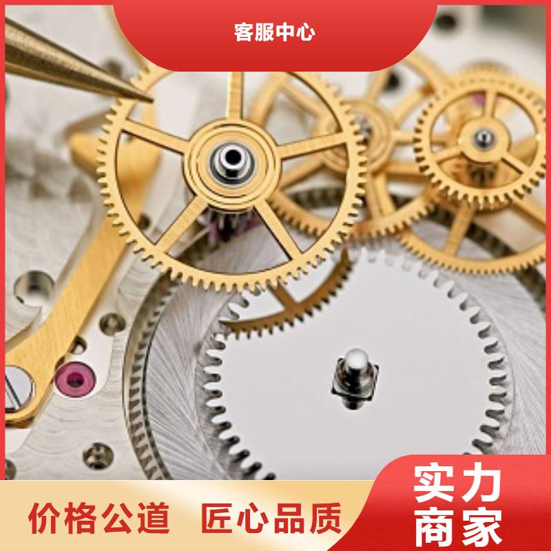 【统一】手表维修公司