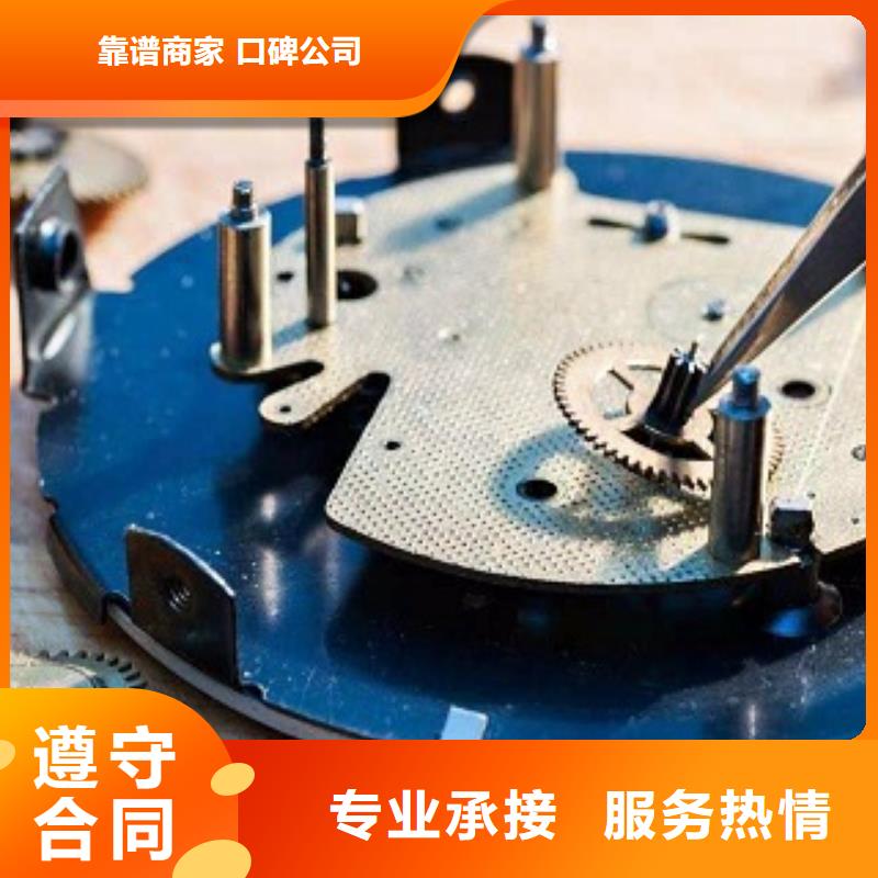 统一万象城修表口碑公司