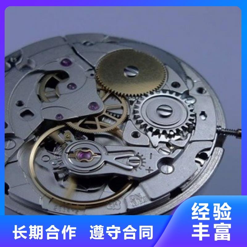 统一国金修表口碑公司