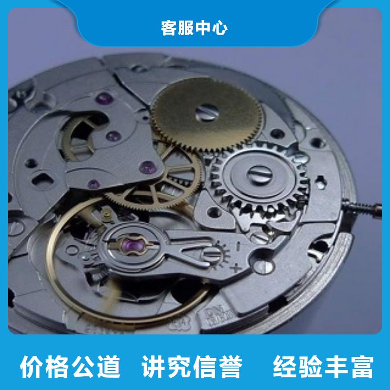 统一万象城修表知名公司