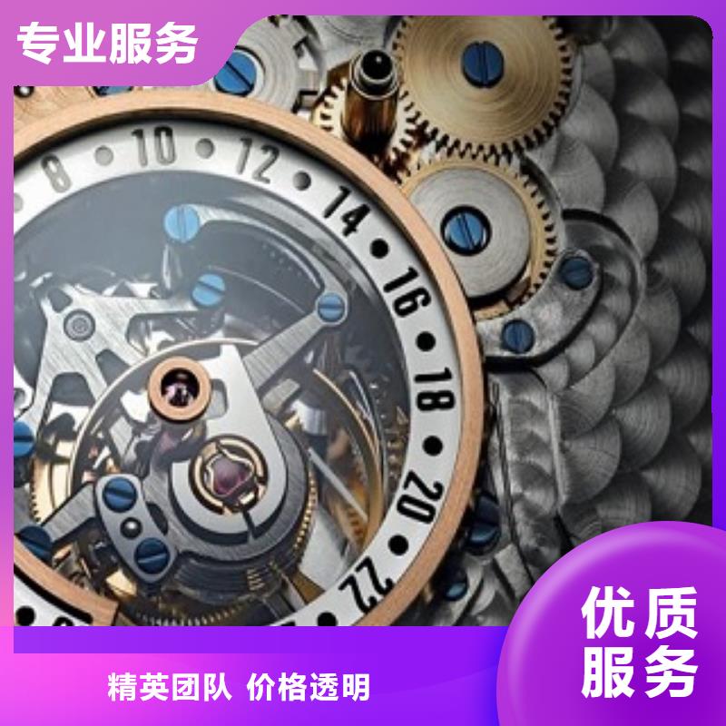 统一国金修表靠谱商家