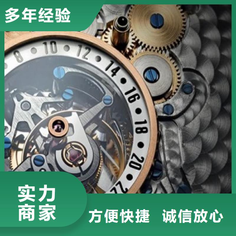 统一-手表维修品质好