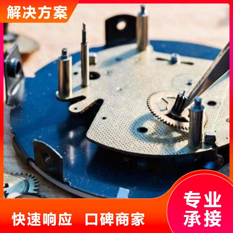统一国金修表口碑公司