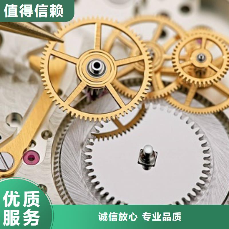 统一国金修表全市24小时服务