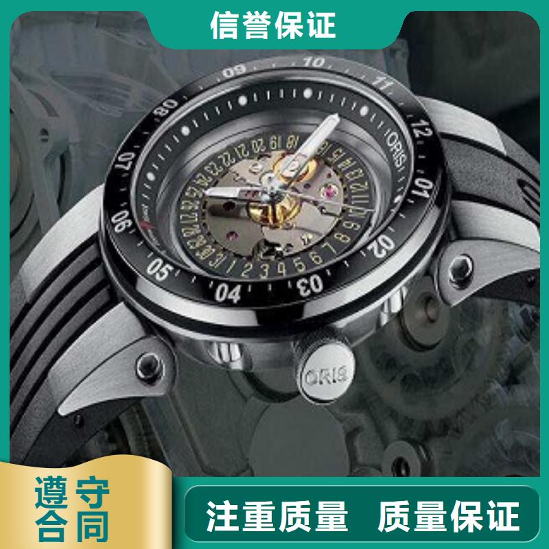统一国金修表全市24小时服务