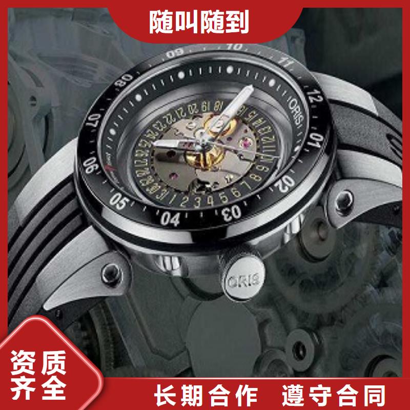 国金修表视频-国金修表-客服中心(黑龙江省分公司)服务区域黑河|鹤岗|牡丹江|齐齐哈尔|大兴安岭|绥化