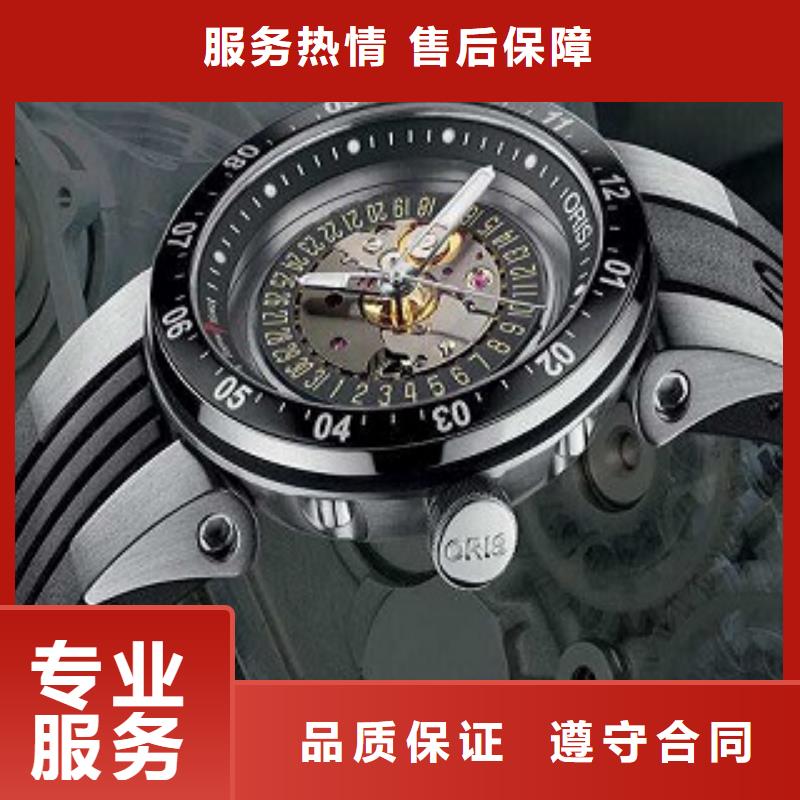 统一太古里修表高性价比
