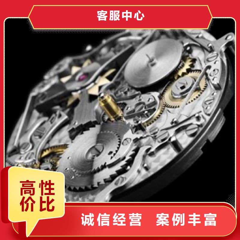 统一国金修表全市24小时服务