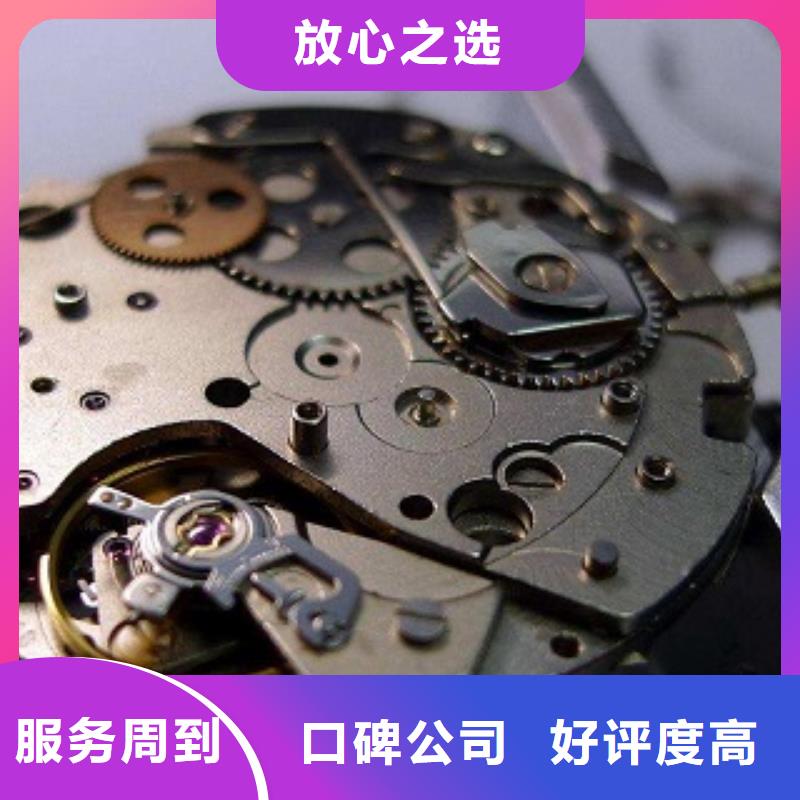 国金修表-视频-国金修表_安徽省池州市市场覆盖青阳|石台|合肥|淮南|亳州|铜陵等