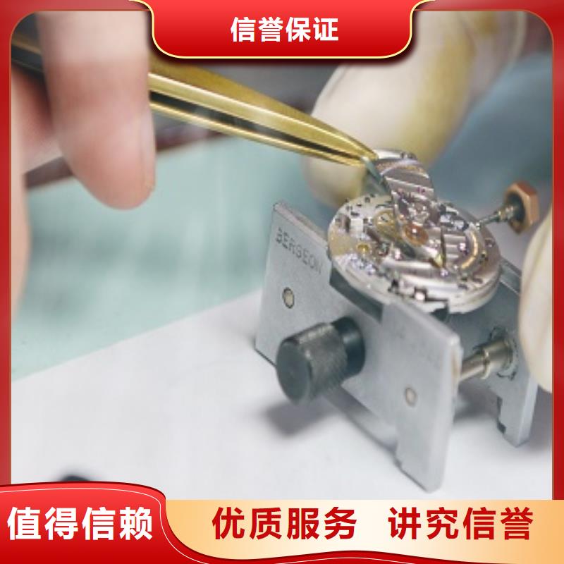 国金修表视频-国金修表-客服中心(黑龙江省分公司)服务区域黑河|鹤岗|牡丹江|齐齐哈尔|大兴安岭|绥化