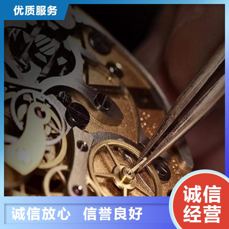 统一-手表维修品质好