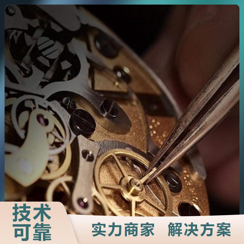 国金修表视频-国金修表-客服中心(黑龙江省分公司)服务区域黑河|鹤岗|牡丹江|齐齐哈尔|大兴安岭|绥化