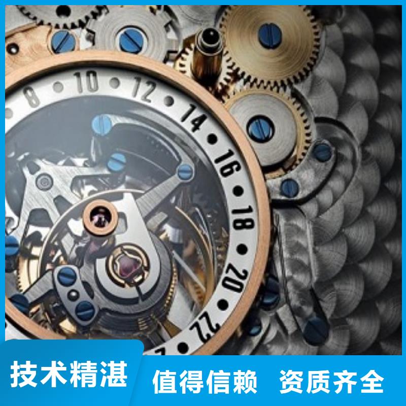 国金修表-视频-德宏|临沧|昆明|丽江|迪庆|文山|曲靖国金修表_ 客服中心(普洱市分公司)