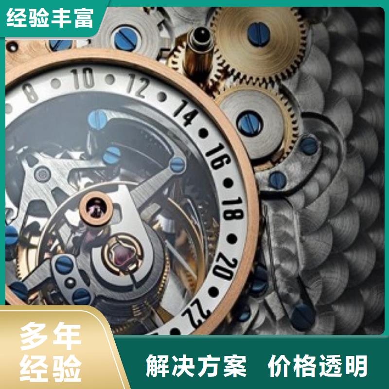 成都11-22春熙路修表有实力
